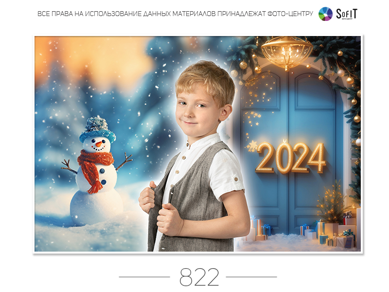 ТОП-70 оригинальных подарков учителю на Новый год